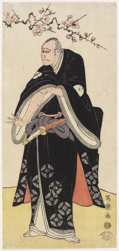 Arashi Ryu_zo_ as O_tomo no Yamanushi, 1794 by Toshusai Sharaku